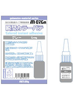 M-07Gn 瞬間カラーパテ グレー