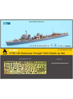 1/700 SE7024 日本海軍駆逐艦 天霧 1943(YH社)用エッチングパーツ