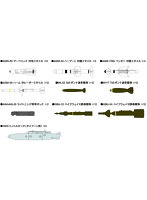 1/144 SNW03 現用エアクラフトウェポンセット 3