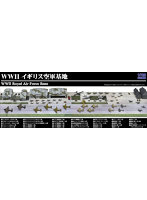 1/700 SPS10 WWII イギリス空軍基地