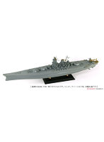 スカイウェーブシリーズ W201E 日本海軍 戦艦 武蔵 レイテ沖海戦時Etパーツ付
