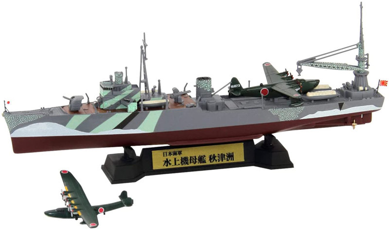 スカイウェーブシリーズ W203NH 日本海軍 水上機母艦 秋津洲 旗・艦名プレートエッチングパーツ付き