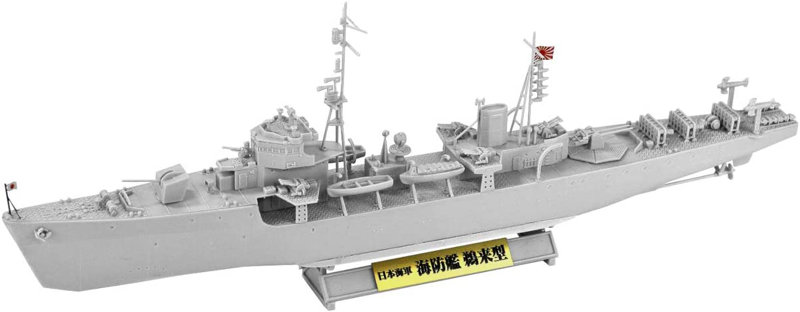 スカイウェーブシリーズ WB02NH 日本海軍 海防艦 鵜来型（大掃海具装備型）旗・艦名プレートエッチングパーツ付き