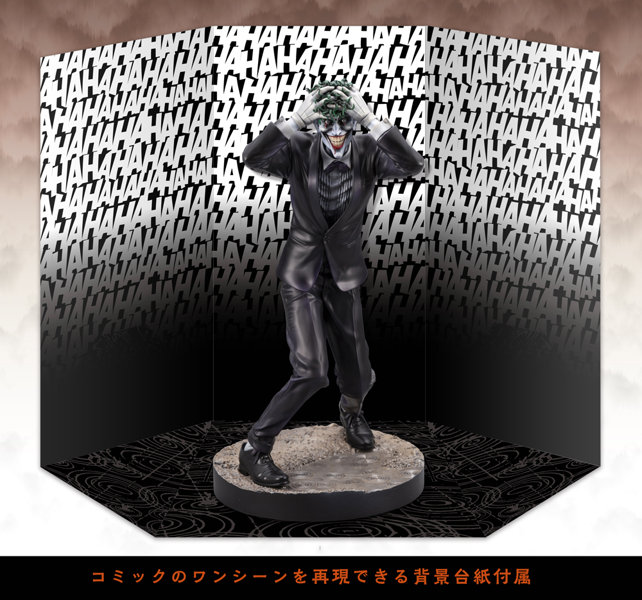 ARTFX BATMAN ジョーカー THE KILLING JOKE / 最悪の一日