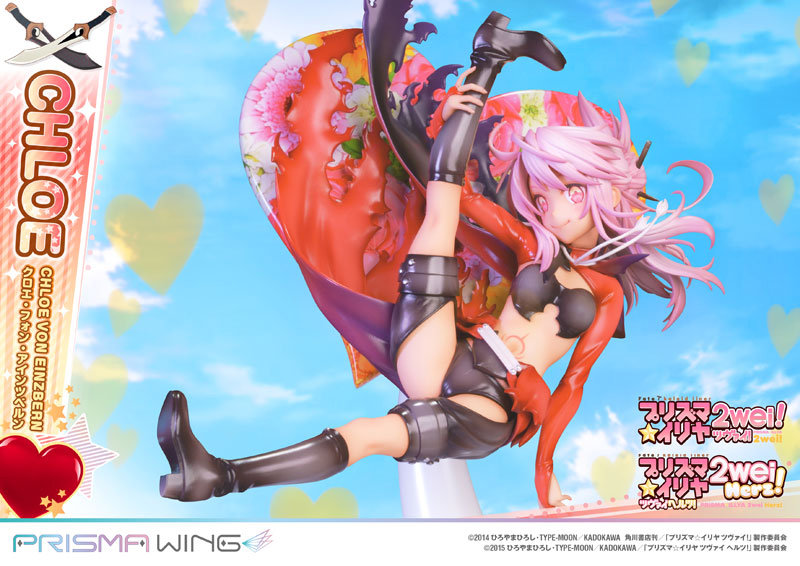 PRISMA WING Fate/kaleid liner プリズマ☆イリヤ ツヴァイ！＆ヘルツ！ クロエ・フォン・アインツベルン