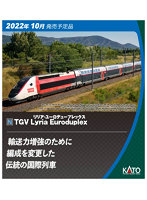 10-1762 TGV Lyria Euroduplex（リリア・ユーロデュープレックス） 10両セット