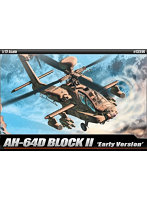 1/72 AH-64D アパッチ ブロック2 初期型