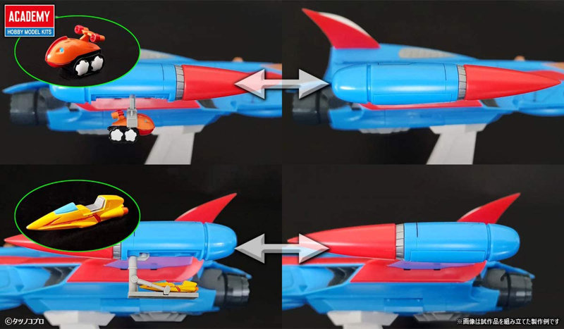 科学忍者隊ガッチャマン ゴッドフェニックス