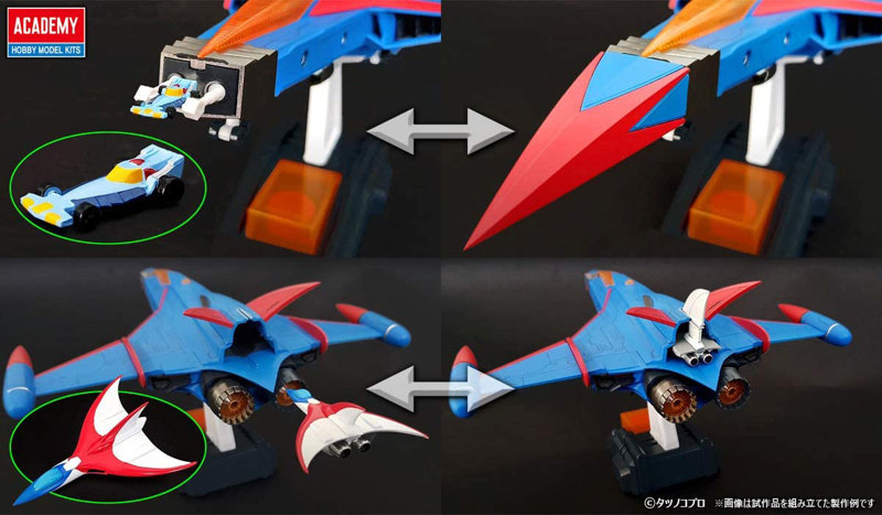 科学忍者隊ガッチャマン ゴッドフェニックス