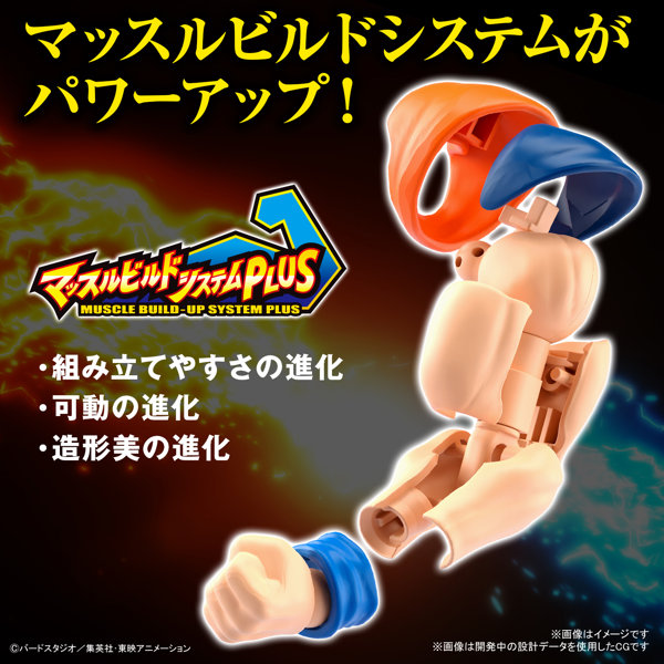 Figure-rise Standard 孫悟空 （NEW SPEC Ver.）