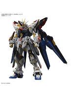 【5月再生産分】MGEX 1/100 ストライクフリーダムガンダム