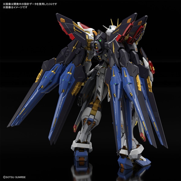 MGEX 1/100 ストライクフリーダムガンダム