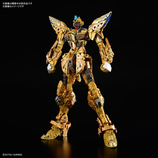 MGEX 1/100 ストライクフリーダムガンダム