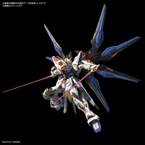 MGEX 1/100 ストライクフリーダムガンダム