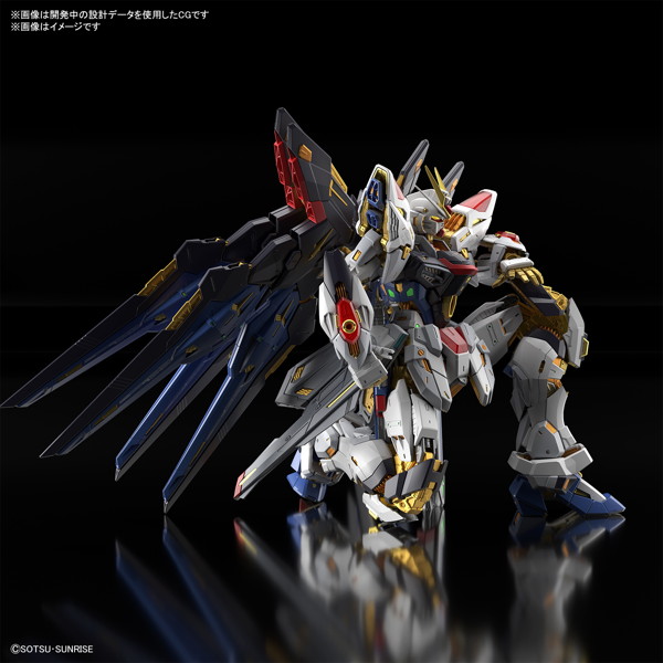 MGEX 1/100 ストライクフリーダムガンダム