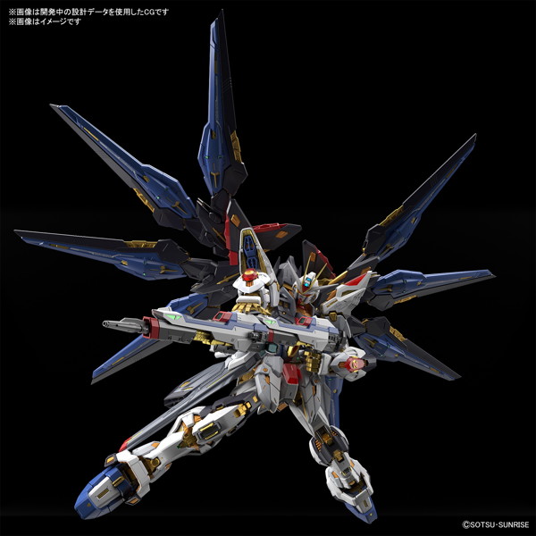 MGEX 1/100 ストライクフリーダムガンダム