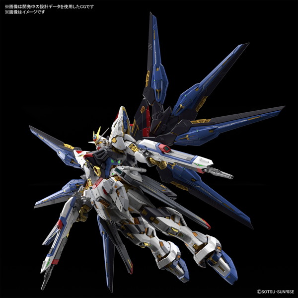 MGEX 1/100 ストライクフリーダムガンダム