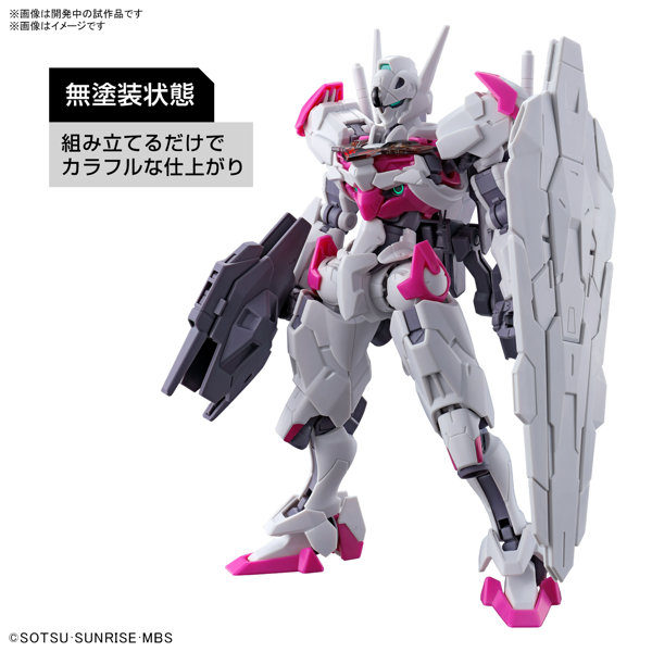 HG 1/144 ガンダムルブリス