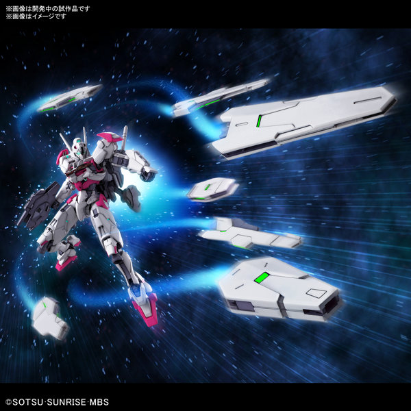 HG 1/144 ガンダムルブリス