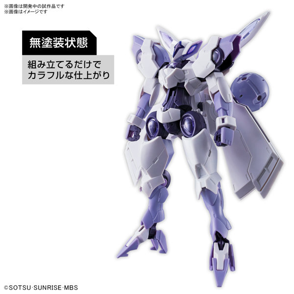 HG 1/144 ベギルベウ