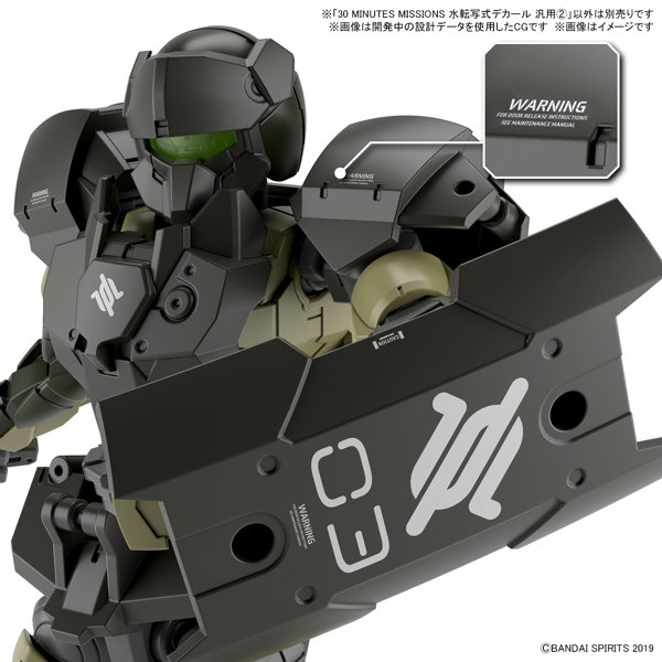 30 MINUTES MISSIONS 水転写式デカール 汎用（2）
