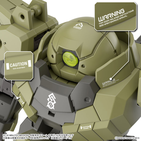 30 MINUTES MISSIONS 水転写式デカール 汎用（2）