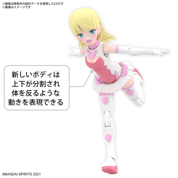 30MS SIS-T00 リリネル［カラーA］