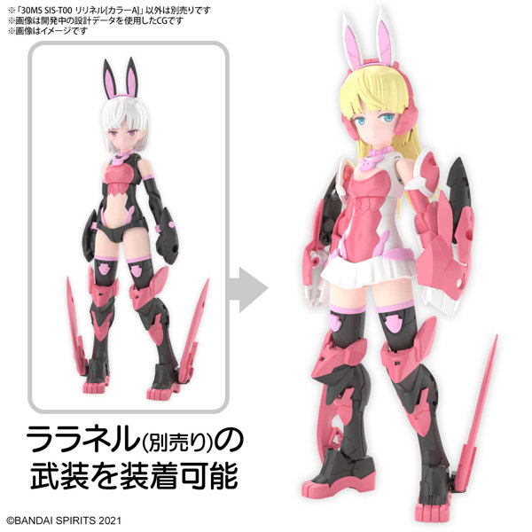 30MS SIS-T00 リリネル［カラーA］