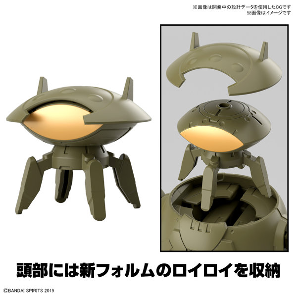 30MM 1/144 エグザビークル（装甲突撃メカVer.）