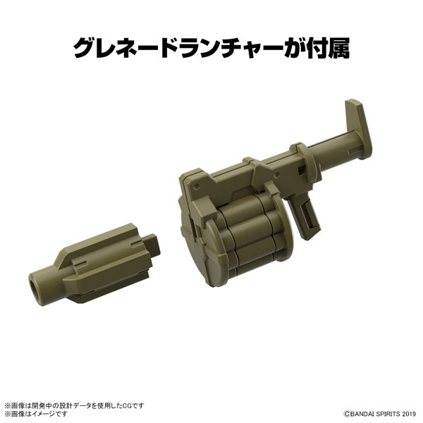 30MM 1/144 エグザビークル（装甲突撃メカVer.）