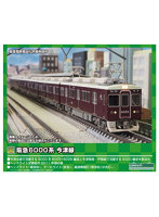 31635 阪急6000系 今津線(今津北線)6025+6026編成 6両編成セット(動力付き)