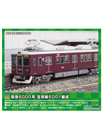 31636 阪急6000系 宝塚線6001編成 8両編成セット(動力付き)