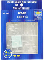 1/350 WZ-9C ヘリコプター（6機入り）
