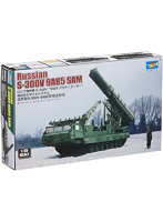 1/35 ロシア連邦軍 S-300V 9A85 グラディエーター 地対空ミサイル