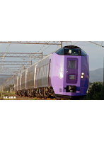98487 JR キハ261 5000系特急ディーゼルカー（ラベンダー）セット