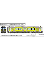 A6774 キハE130 Suigun Line イエローハッピートレイン