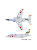 1/100 航空自衛隊 練習機 T-4 浜松基地 第1航空団