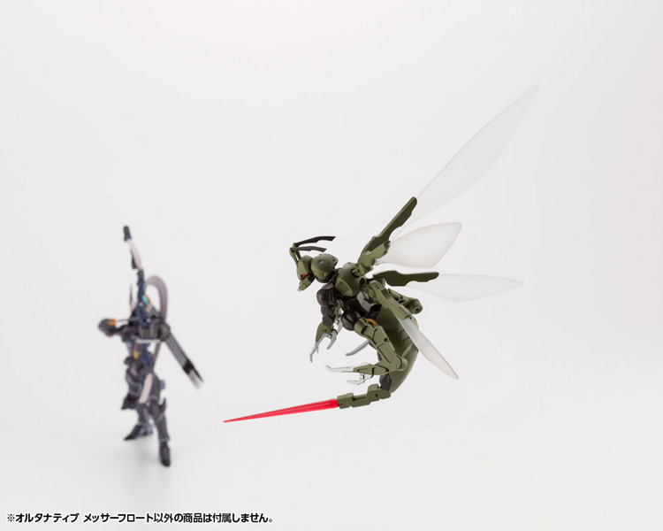 オルタナティブ メッサーフロート