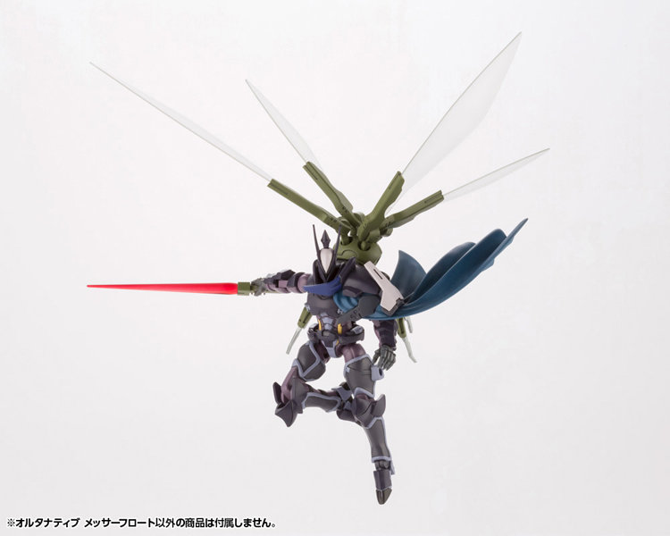 オルタナティブ メッサーフロート