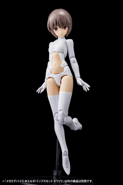 メガミデバイスM.S.G 01 トップスセット ホワイト