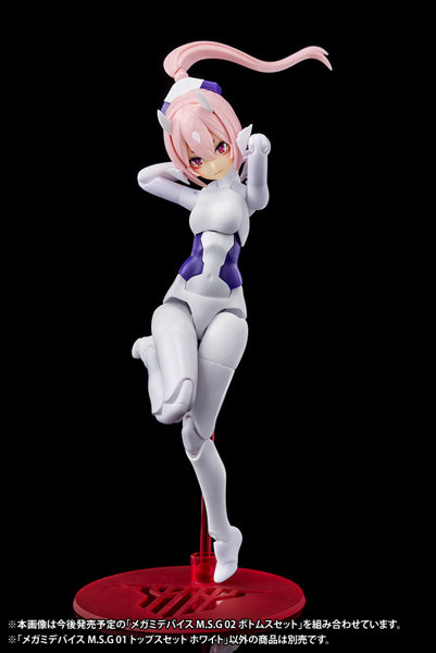 メガミデバイスM.S.G 01 トップスセット ホワイト