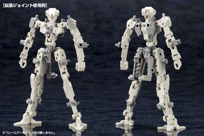 メカサプライ07 エクスアーマーA