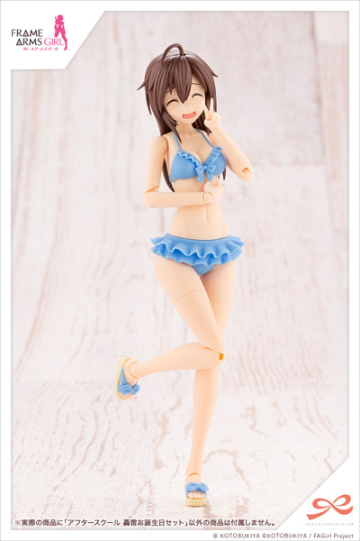 アフタースクール 轟雷お誕生日セット