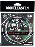 SS-02 ソフトステンレスワイヤー0.8mm