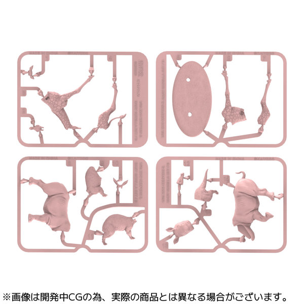 【BOX販売】ARTPLA 飼育員と仔ゴリラセット（全6種） 1BOX:6個入