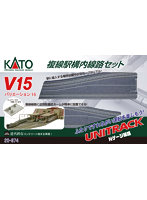 カトー 20-874 V15 複線駅構内線路セット (鉄道模型) 価格比較 - 価格.com