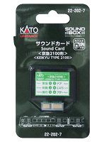 22-202-7 サウンドカード＜京急2100形＞