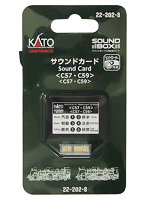 22-202-8 サウンドカード<C57/C59>