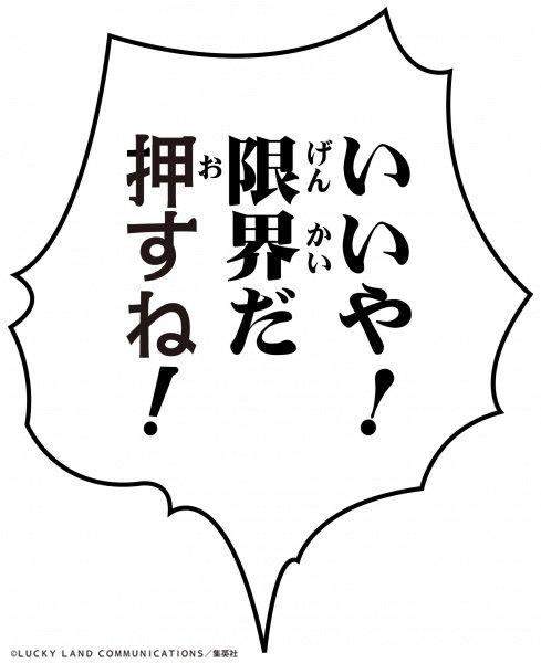 超像可動 ジョジョの奇妙な冒険 第4部 吉良吉影・セカンド