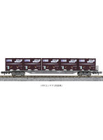 23-573 19Dコンテナ＜旧塗装＞ （5個入）